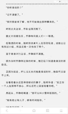 菲律宾去移民局补办签证需要提供哪些资料